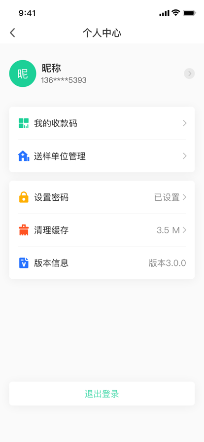 精英代表手机版图1