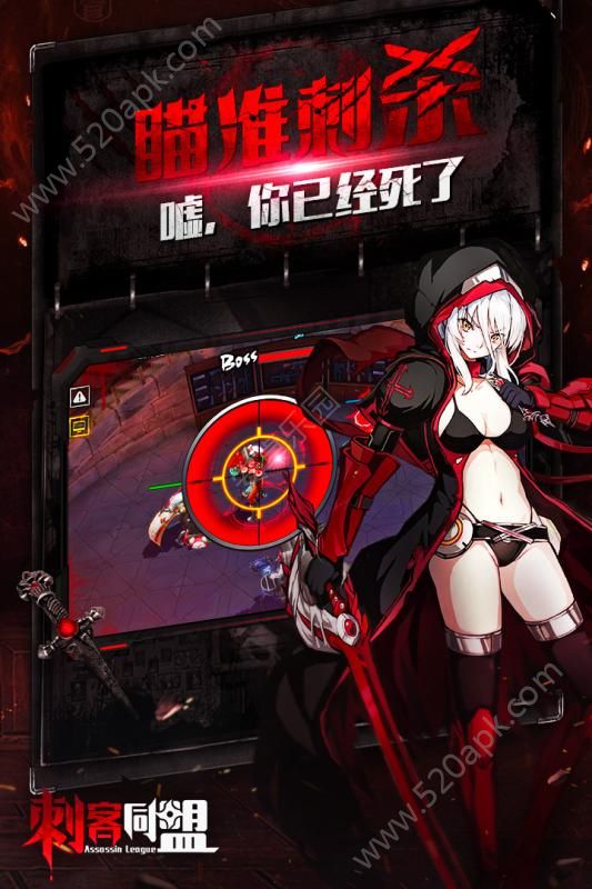 刺客同盟无限钻石破解版