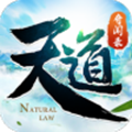 天道奇闻录手游