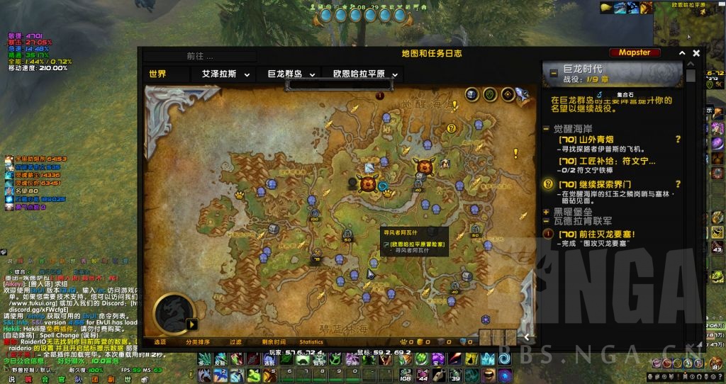 魔兽世界10.0莉姬雷背践踏者第5天任务在什么地方接_wow10.0莉姬雷背践踏者第5天任务位置坐标