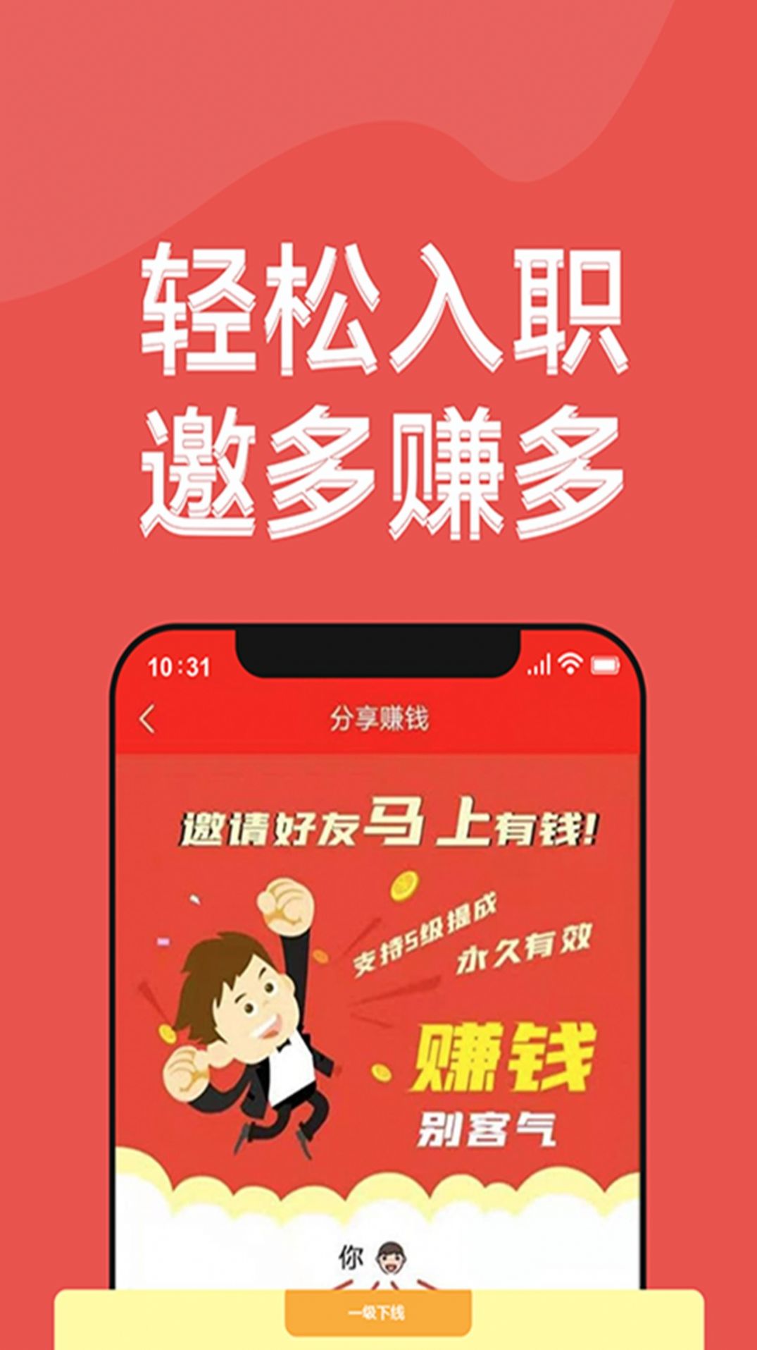 淘盟app官方版图2