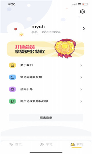 图4