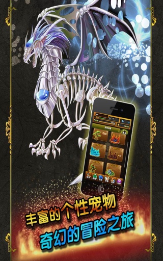 口袋妖精图2