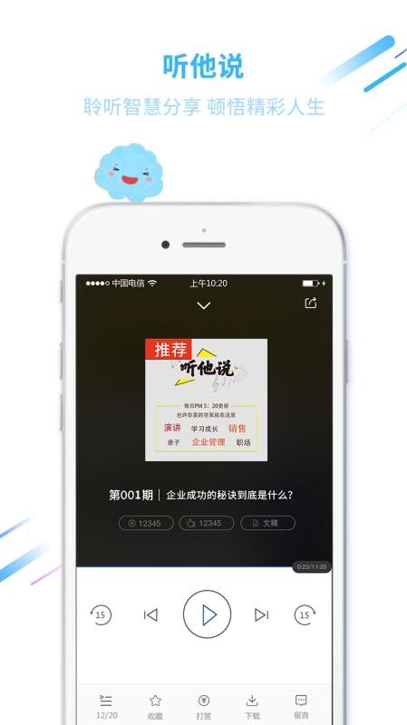 巨海商学院图3