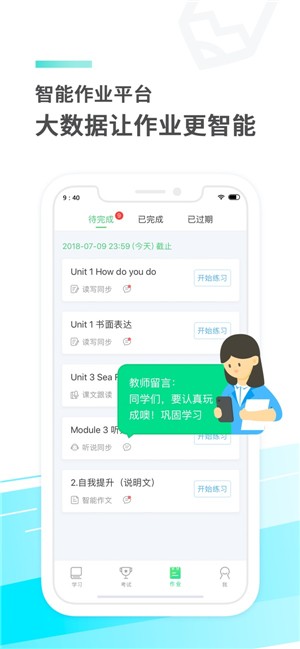 e听说中学图3