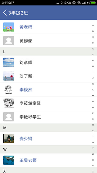 希望谷app图3