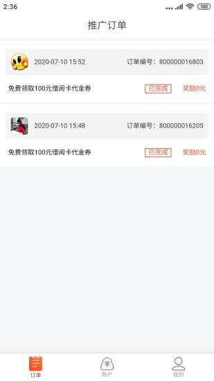 小马吉米图1
