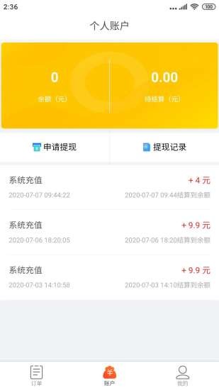 小马吉米图3