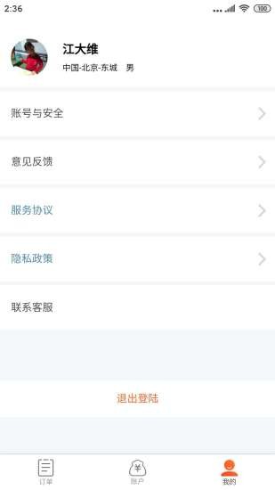 小马吉米图2