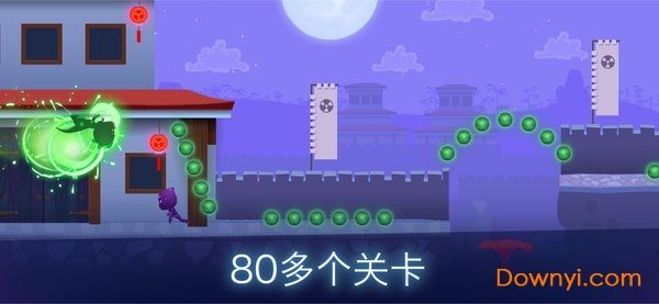 睡衣小英雄图1