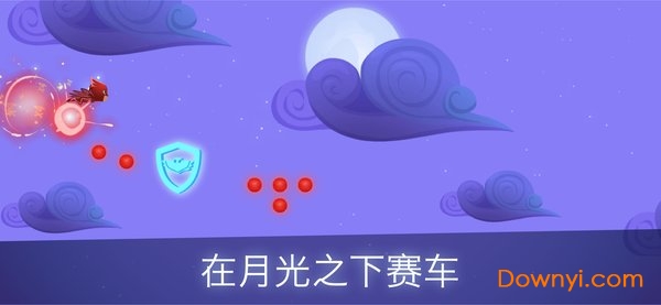 睡衣小英雄图3