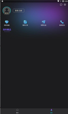 元梦数藏图3