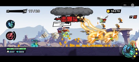 火柴人大侠1.3.1图1
