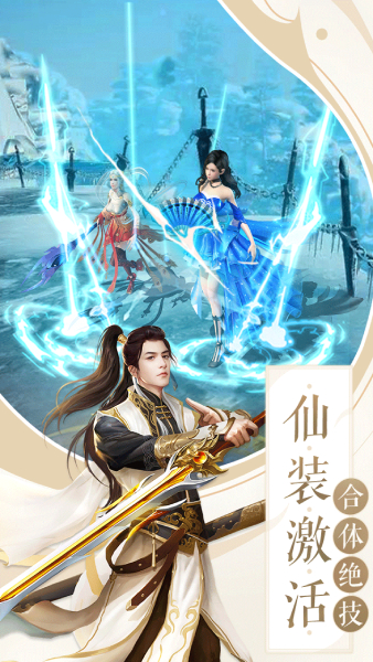 御剑天空城图3