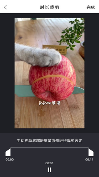 轻松去水印图4