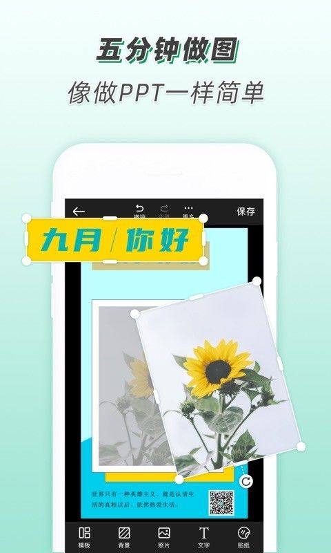 青柠设计图3