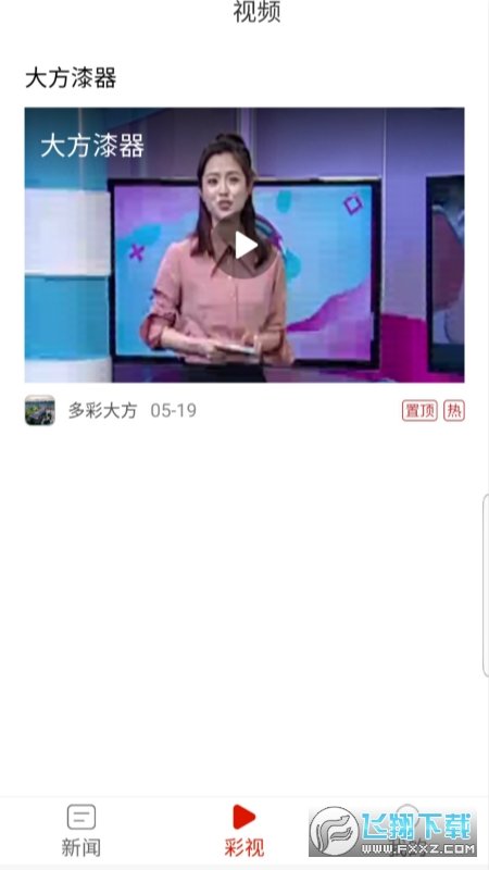 多彩江口图2