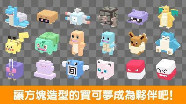 宝可梦探险寻宝图1