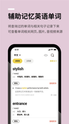 几门外语图3