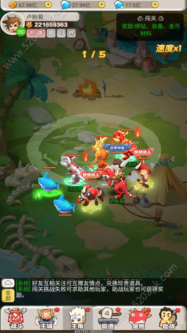 石器小恐龙图1
