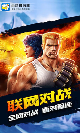 截图2