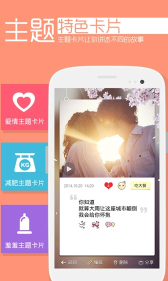 生活手记图2