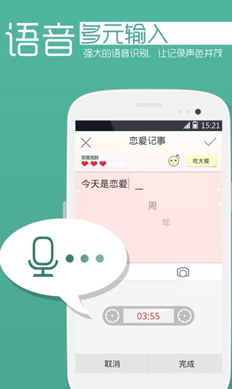 生活手记图3