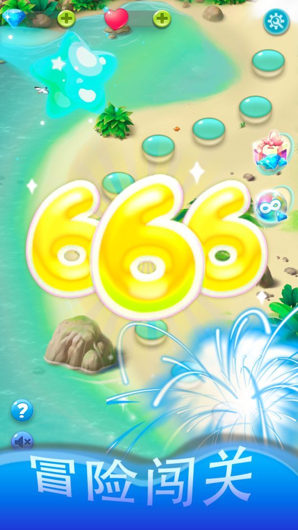 2048球球点点消图1