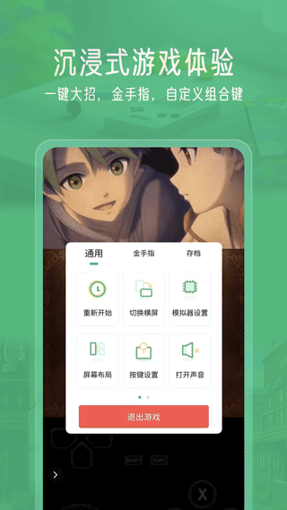 截图4