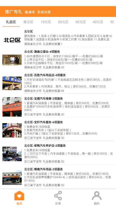 锅贴看看图1