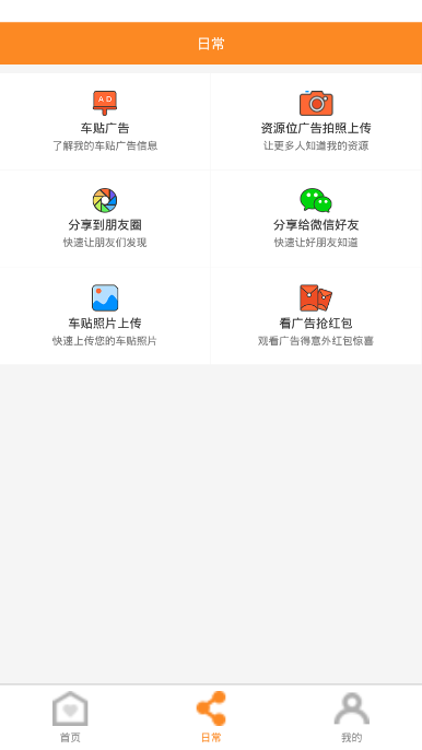 锅贴看看图2