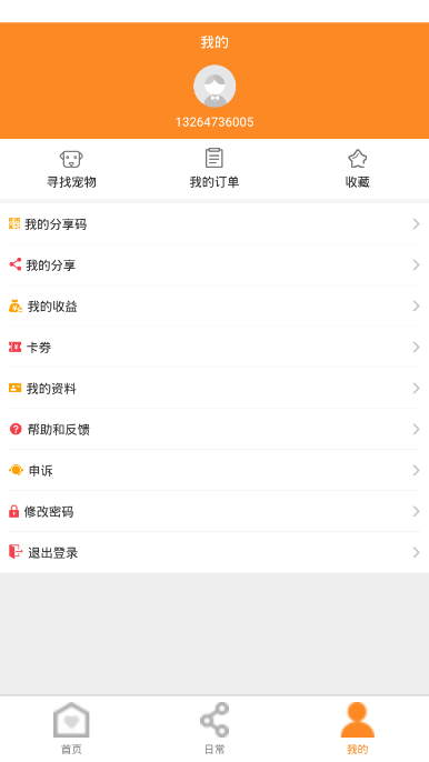 锅贴看看图3