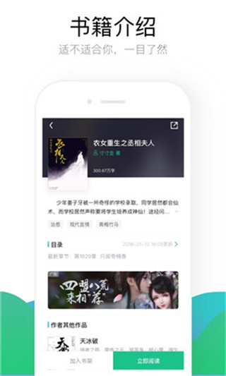 畅阅读图1