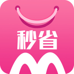 秒省