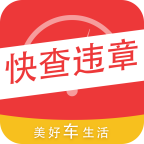快查违章记录图标
