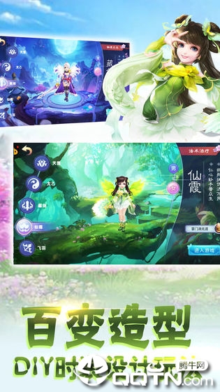 神灵单职业神途打金1.00图3