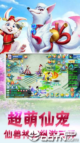 神灵单职业神途打金1.00图1
