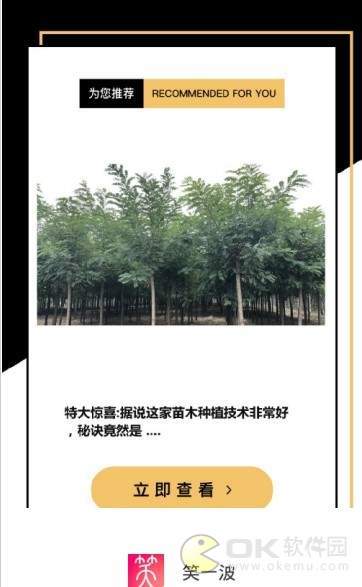 笑一波图5