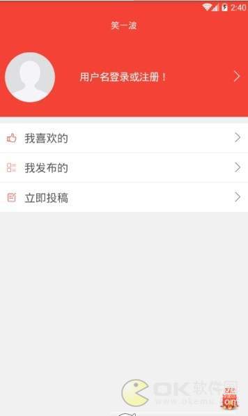 笑一波图2