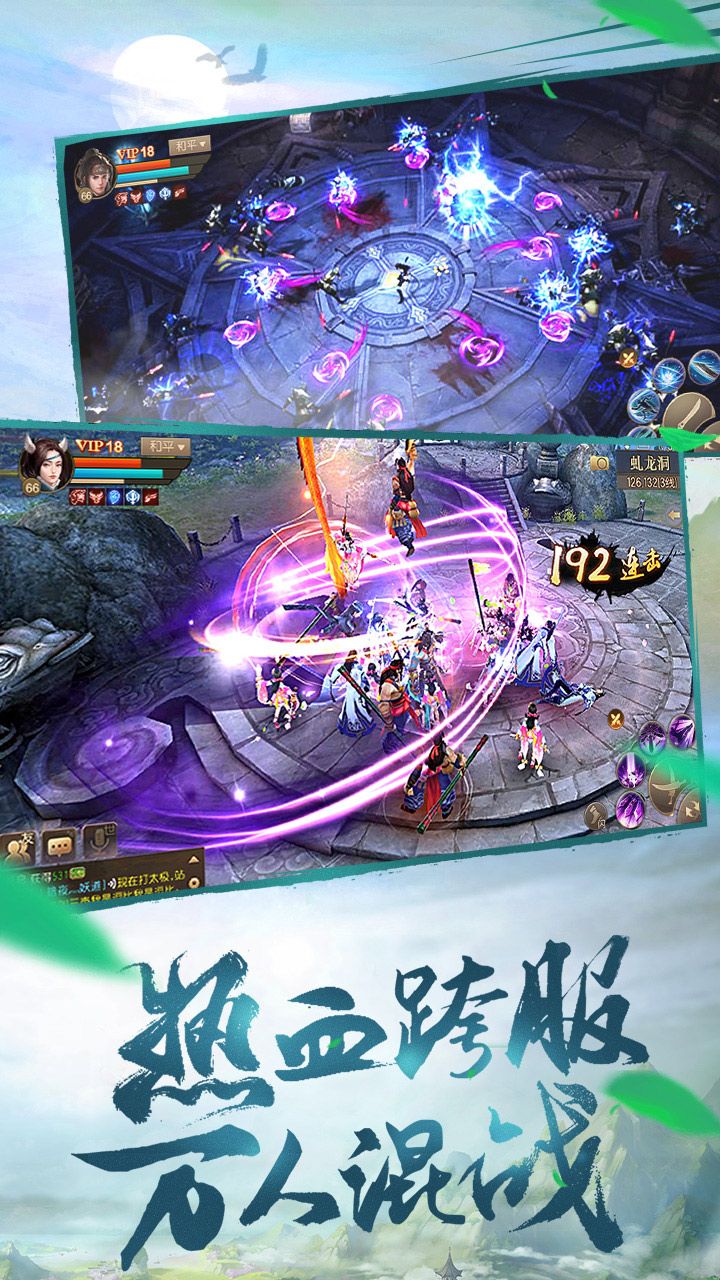 图2
