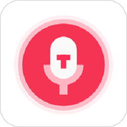 文字配音app