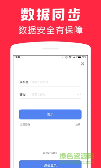 鲨鱼日历安卓版图1