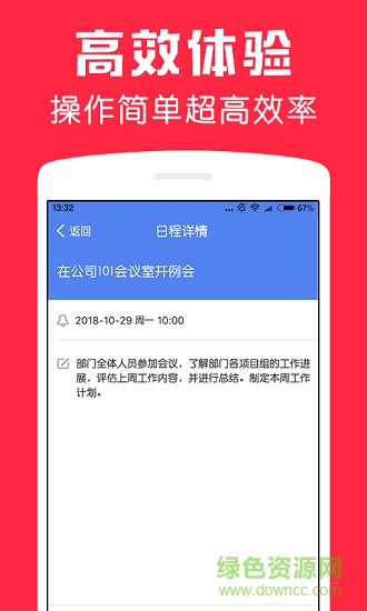 鲨鱼日历图4