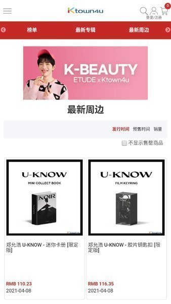 ktown4u图2