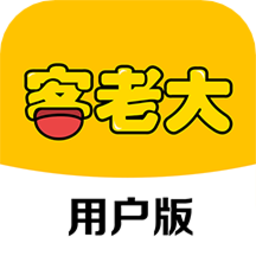 客老大图标