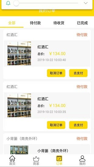 客老大图2