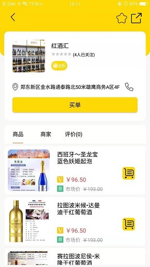 客老大图3