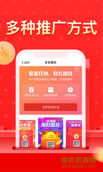 多多团长图3