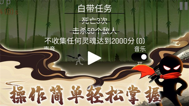 火柴人乱斗战争手游图3