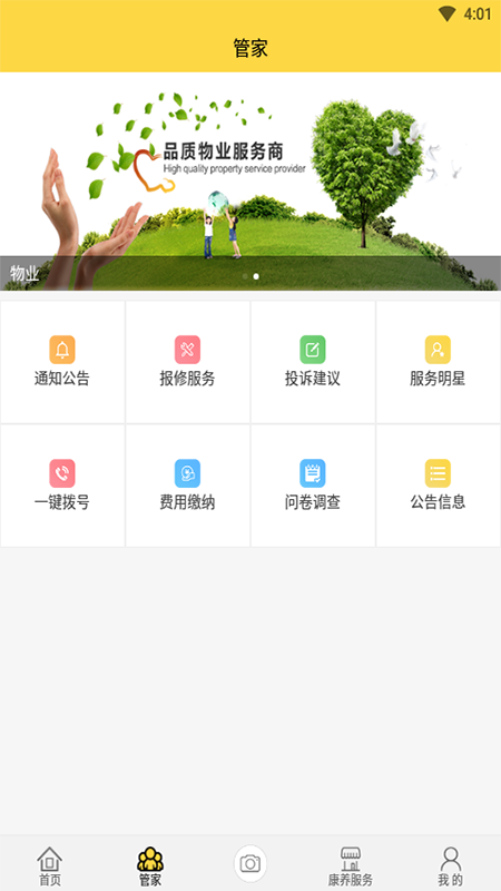 5优生活图5